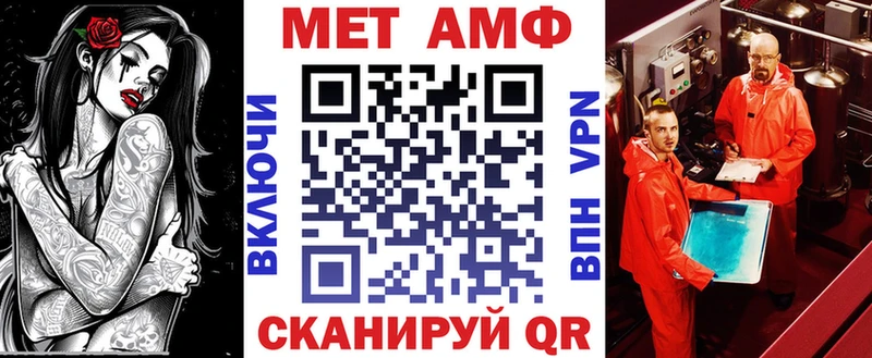 АМФЕТАМИН VHQ  Северо-Курильск 