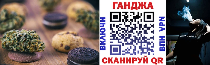 darknet официальный сайт  Северо-Курильск  Canna-Cookies марихуана 