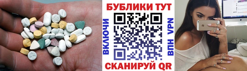 Ecstasy Philipp Plein  Северо-Курильск 