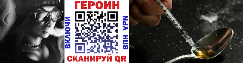Героин белый  Северо-Курильск 