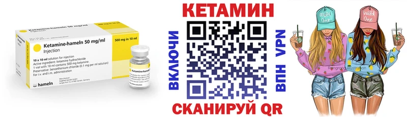 где можно купить наркотик  Северо-Курильск  Кетамин VHQ 