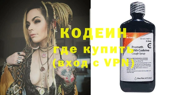 таблы Володарск