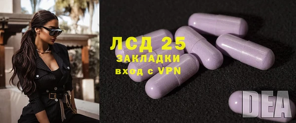альфа пвп Волосово