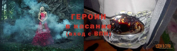 соль ск Переславль-Залесский