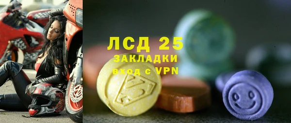 метамфетамин Волоколамск