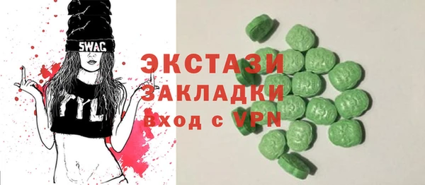 метамфетамин Волоколамск