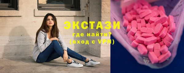 марихуана Медногорск
