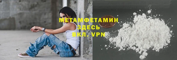 таблы Володарск