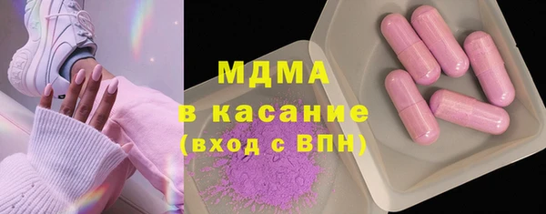 альфа пвп Волосово