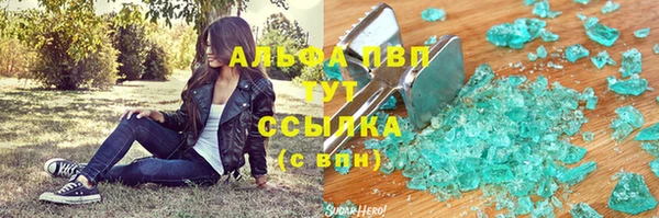 метамфетамин Волоколамск