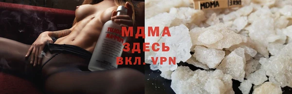 альфа пвп Волосово