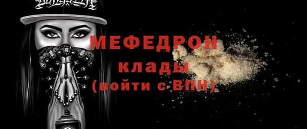 альфа пвп Волосово