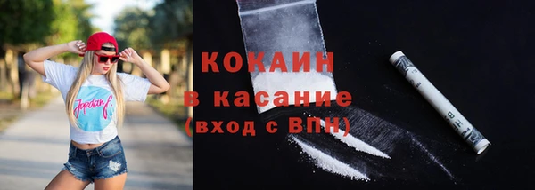 метамфетамин Волоколамск