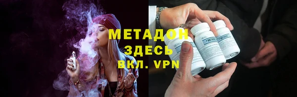 метамфетамин Волоколамск