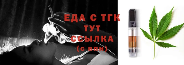 метамфетамин Волоколамск