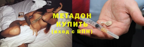 альфа пвп Волосово