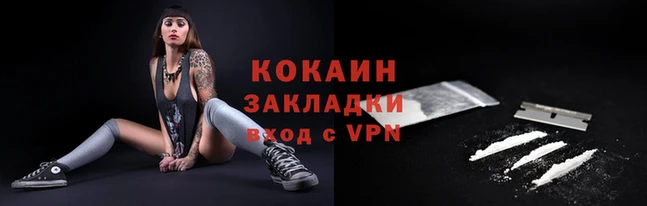 мдма Фурманов