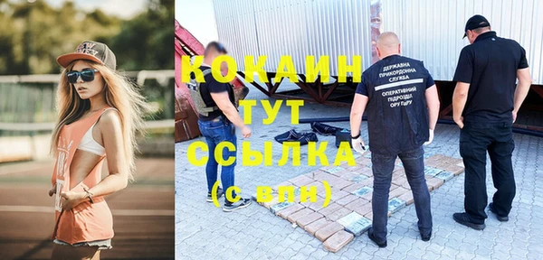 таблы Володарск