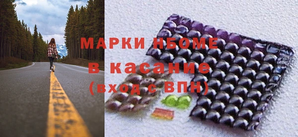 альфа пвп Волосово
