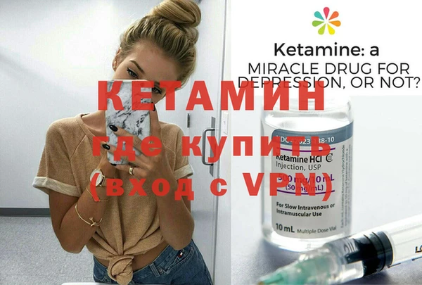метамфетамин Волоколамск