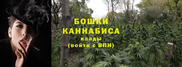 альфа пвп Волосово
