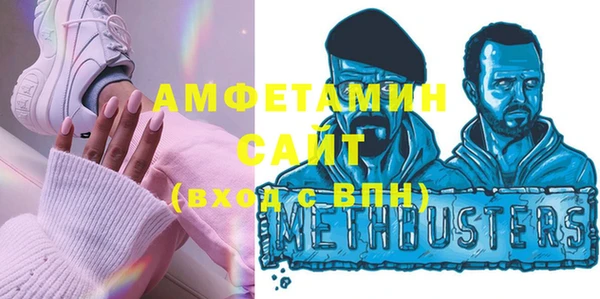метамфетамин Волоколамск