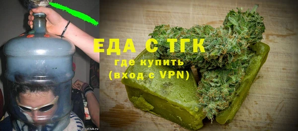 таблы Володарск