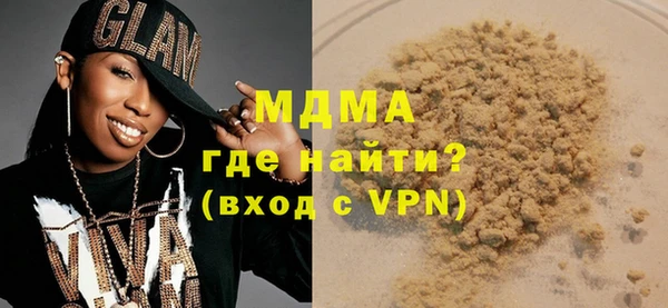 таблы Володарск