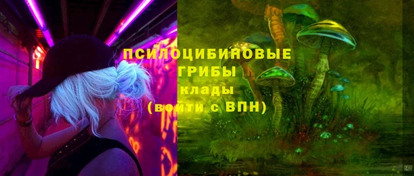 альфа пвп Волосово