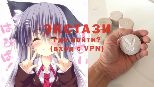 альфа пвп Волосово