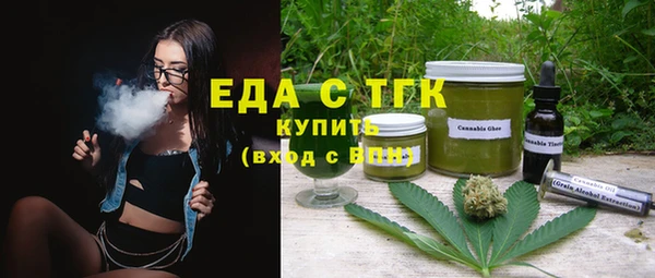 трава Пестово