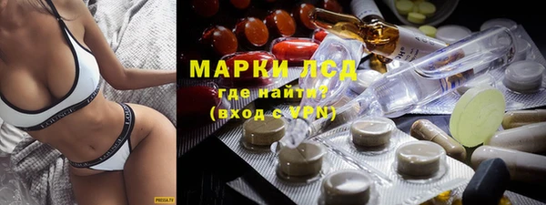 альфа пвп Волосово