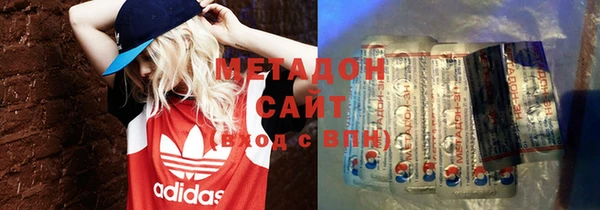 метамфетамин Волоколамск