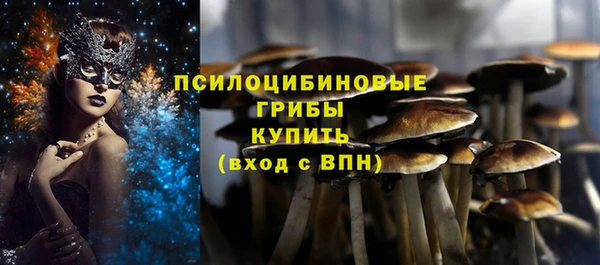 метамфетамин Волоколамск