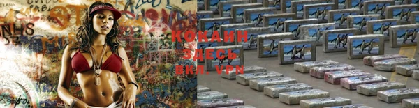 метамфетамин Волоколамск