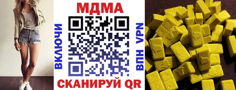 MDMA кристаллы  Северо-Курильск 