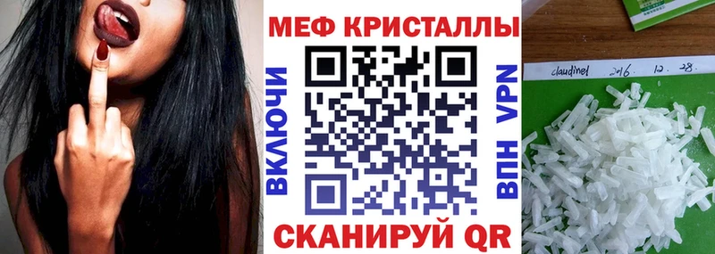 МЕФ мука  МЕГА рабочий сайт  даркнет как зайти  Северо-Курильск 