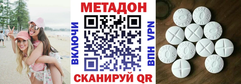 даркнет сайт  Северо-Курильск  МЕТАДОН белоснежный 