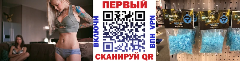 Метамфетамин Декстрометамфетамин 99.9%  Северо-Курильск 