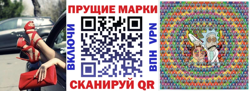 Марки 25I-NBOMe 1500мкг  цена наркотик  Северо-Курильск 